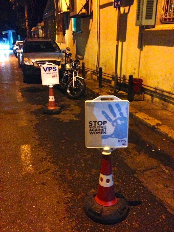 Parking/gender sign in Beirut